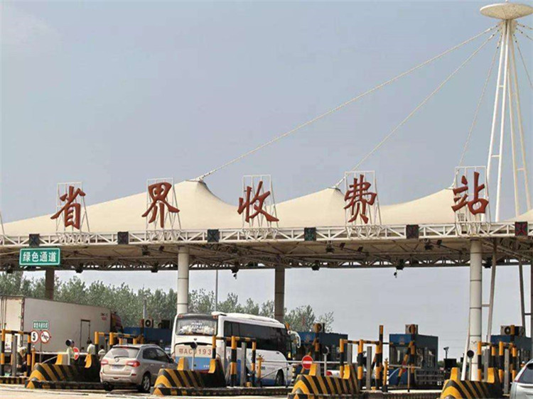 嘉峪关收费站网架